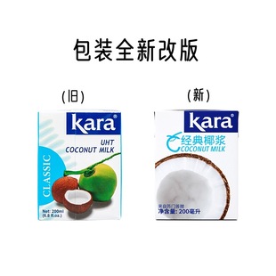 �ј�Ҭ�{200ml/��ӡ��karaҬ֭Ҭ��Ҭ��ˮ��Ҭ������¶��֦��¶