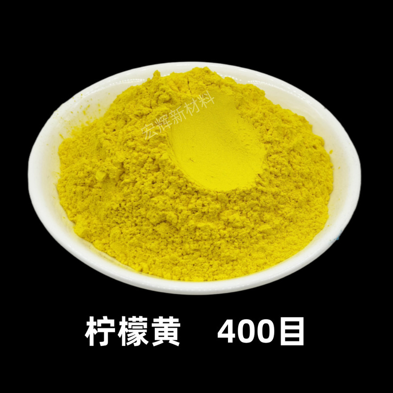 耐高温彩色珠光粉油漆油墨珠光颜料注塑喷涂皮革橡胶用云母粉闪粉|undefined