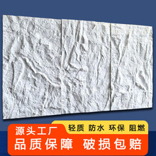 pu斧开石背景墙PU石皮文化石内外墙砖轻质石材仿真石板材人造石