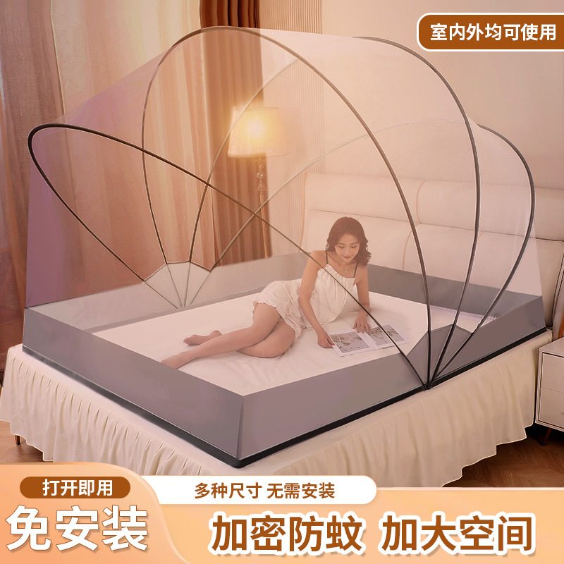 Mosquito Net 2025 New Model High-End Household Dormitory Foldable Simple Mosquito Net No Installation Needed Yurt Baby Mosquito Cover