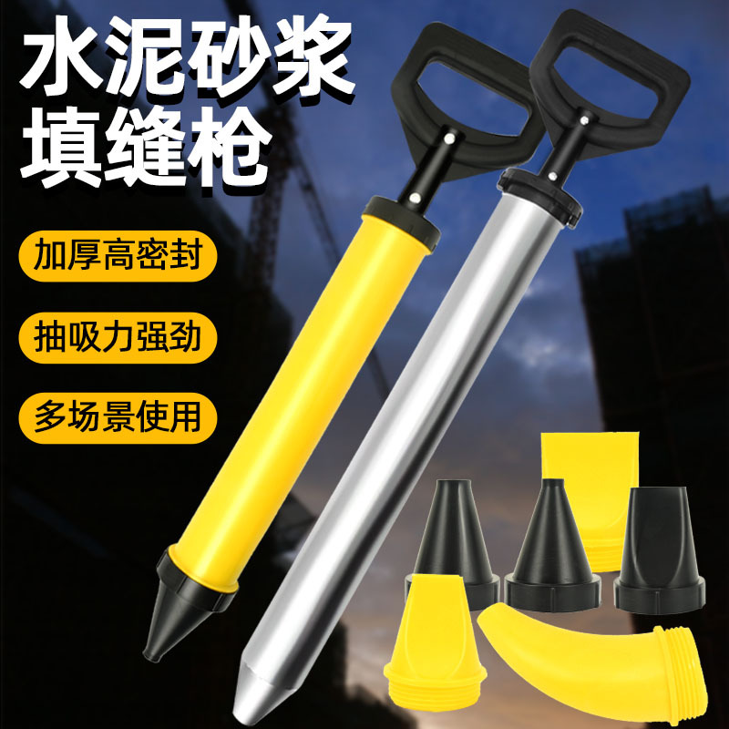 水泥灌缝枪打水泥注浆枪防盗门灌浆水泥枪砂浆填缝枪灌浆工具