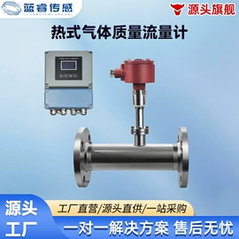 在线监测仪;集中控制装置;水文仪器