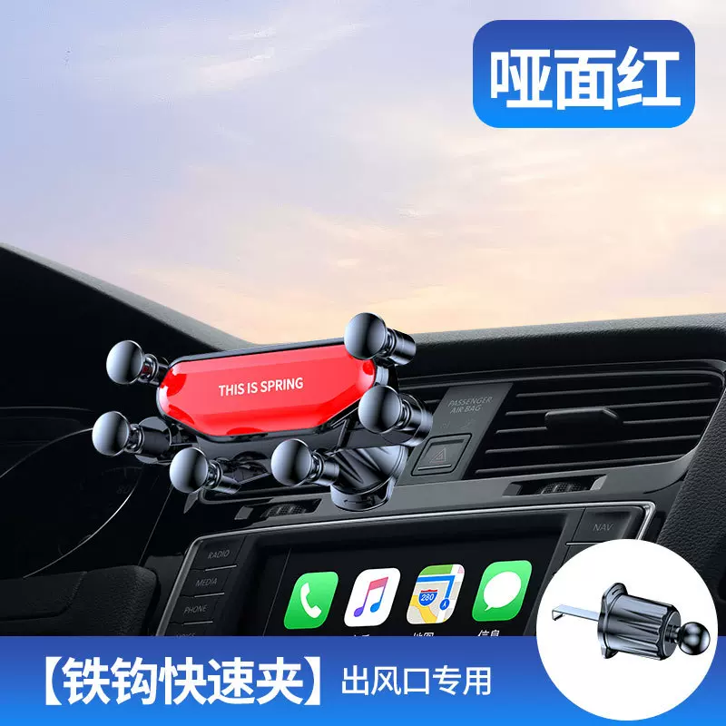 工厂二代一条重力手机架礼品汽车出风口导航车载手机支架倒钩夹子