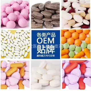 压片糖果加工 凝胶糖果加工 分装压板 食品代加工 OEM贴牌加工