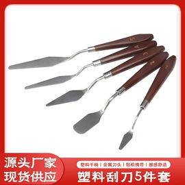 画笔;其他美术用品;调色用品