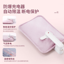 热水袋充电防爆正品暖水袋女生暖宝宝毛绒可爱暖手暖脚电暖宝防烫