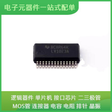 SN65LV1023ADBR SSOP-28-208milUSB TIP127 STM32H743AII6 MC56F8