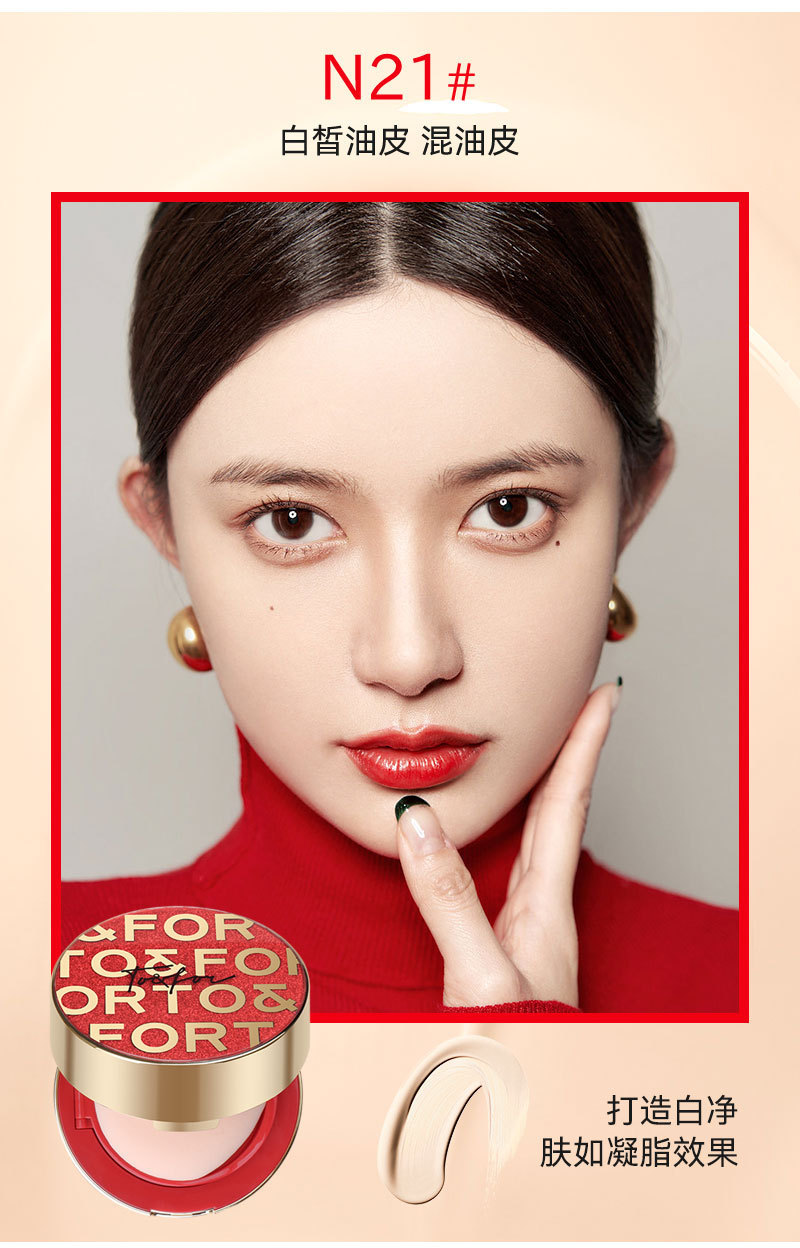 TF03-N21#Светлая жирная кожа, комбинированная кожа