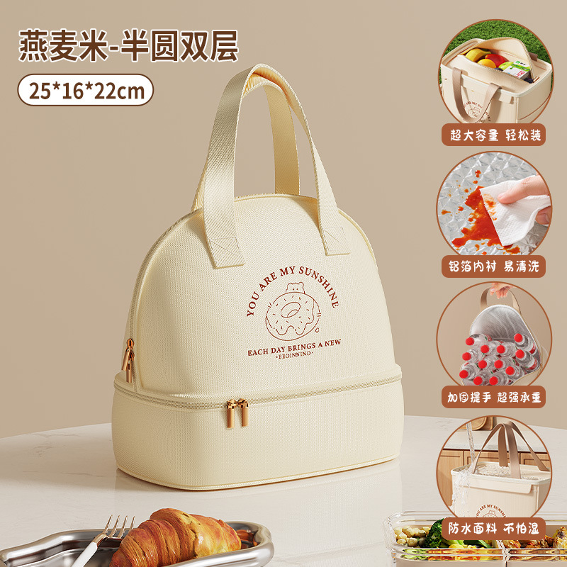 Nuevo paquete de almuerzo de doble capa, película de aluminio gruesa, bolsas de almuerzo de gran capacidad, bolsas de mano de aislamiento térmico, bolsas para picnic