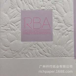 Embossed velvet paper 350g cotton White positive packaging paper art paper wrapping paper