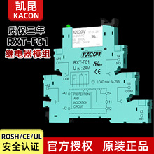 �n��KACON�P���^���ģ�KRXT-F01����С΢�͆�Ƭ�M��ʽ�^�����Ʒ