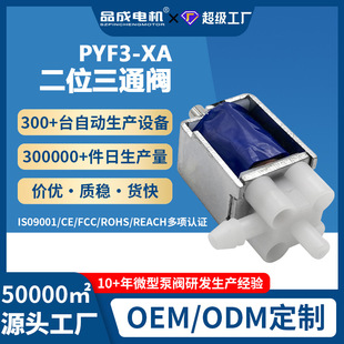 ��λ��ͨ�_�P�y�T��Ħ��С��늴��y 12V����ʽ���_�]��λ��ͨ���y