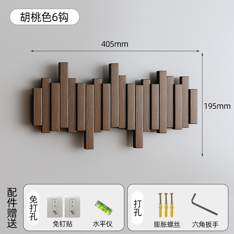 블랙 월넛 컬러 6키 [수입 너도밤나무] 엇갈린 스타일