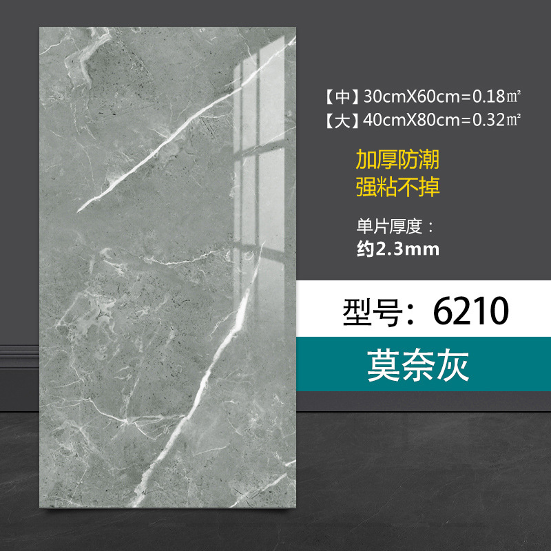 Autoadhesivo impermeable imitación de azulejos de pared de aluminio placa de plástico renovación decoración de cocina de mármol pegatinas de pared de baño