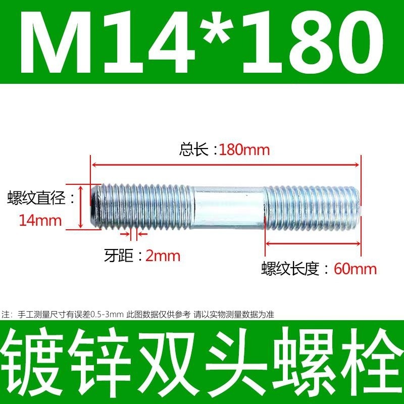 镀锌碳钢双头螺栓镀锌双头螺杆丝双头螺丝不锈钢双头螺栓双头螺柱|undefined