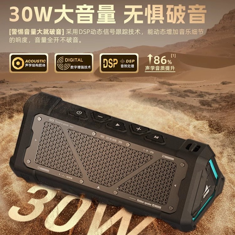 見逃せない P3 ワイヤレス屋外 Bluetooth スピーカーハイパワーポータブル車サブウーファー防水小型スピーカー|undefined