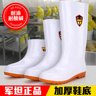 ʳƷ�l���N����Ь��Ů��ɫ��Ͳ�ж�Ͳ��ˮ���������|�������lˮѥ