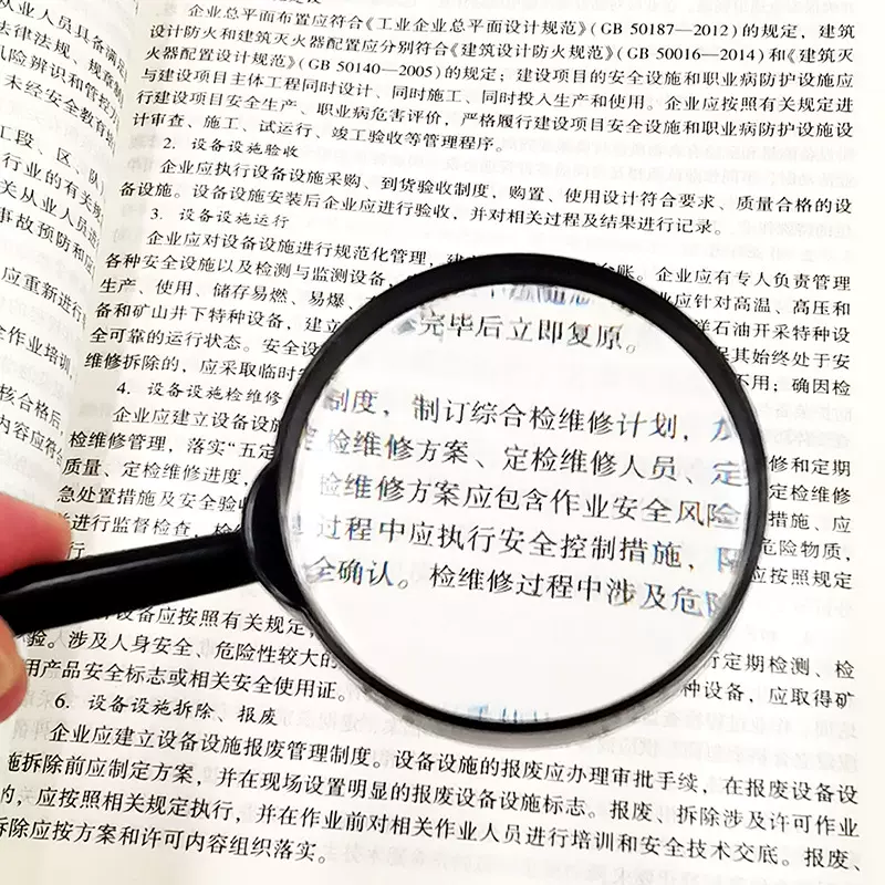 放大镜高清高倍老人阅读放大器手持直柄黑框放大镜学生科学观察