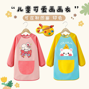 Children's Painting Smock, Baby Painting Apron, Waterproof and Dirt-Proof, Reverse-Wear Design, Kindergarten Eating Bib, Waterproof Painting Clothes
