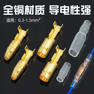 ӏ͹ĸӶ 4.0MM늾Ӿɲʽ^B䉺