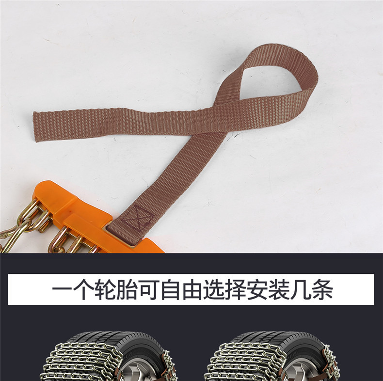 Car anti-skid chains, tire anti-skid chains, car anti-skid chains, SUV off-road vehicle universal anti-skid chains with four iron bars