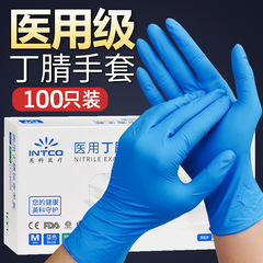 Yingke disposable medical nitrile gloves blue powder-free thickened medical and nurse inspection pvc protective gloves wholesale,