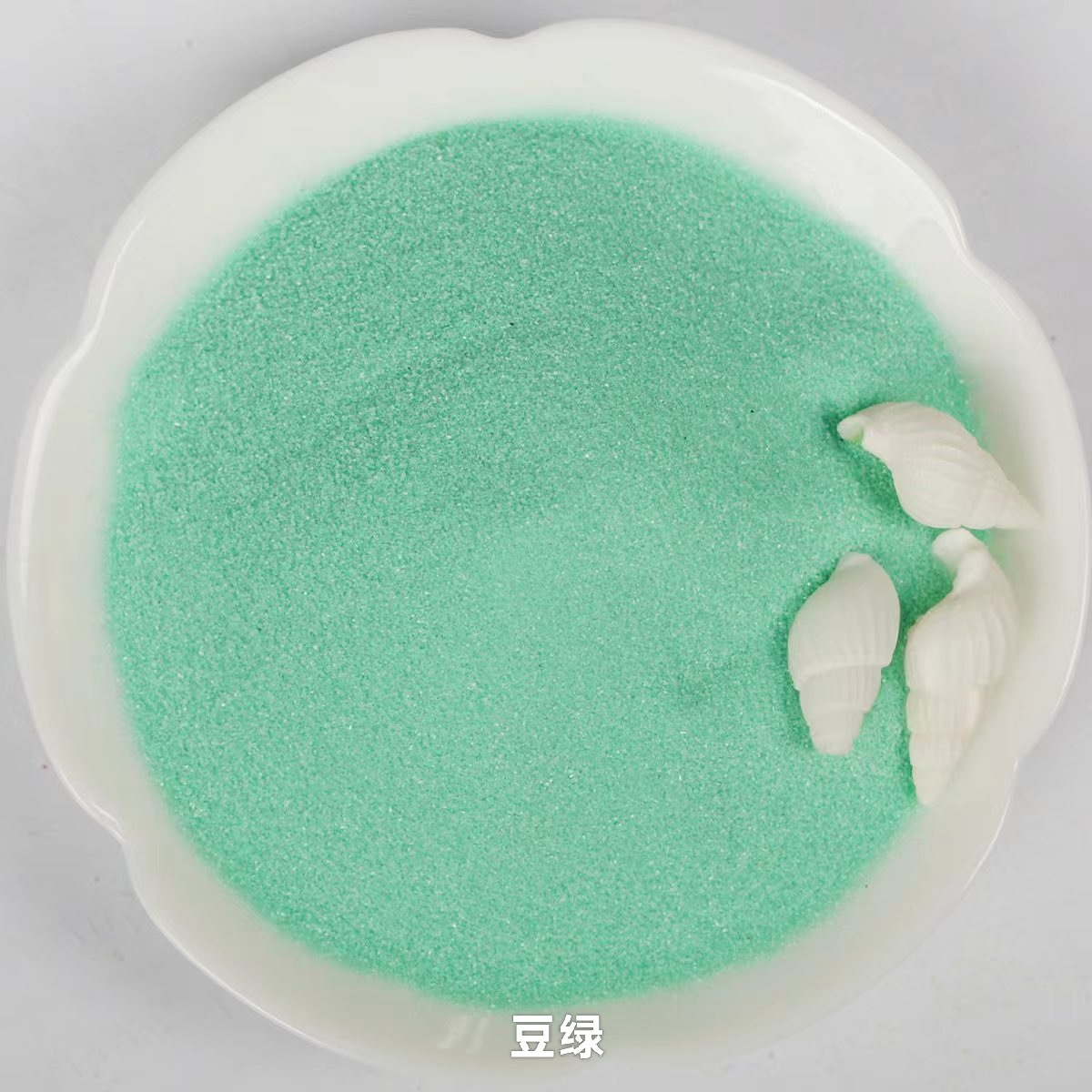 【55号】豆绿
