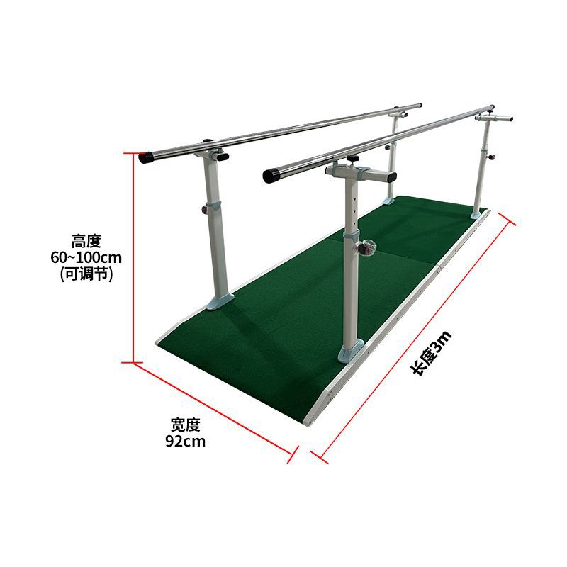 Parallel bar 3-meter carpet (round handrail) frequently purchased by tertiary ho…