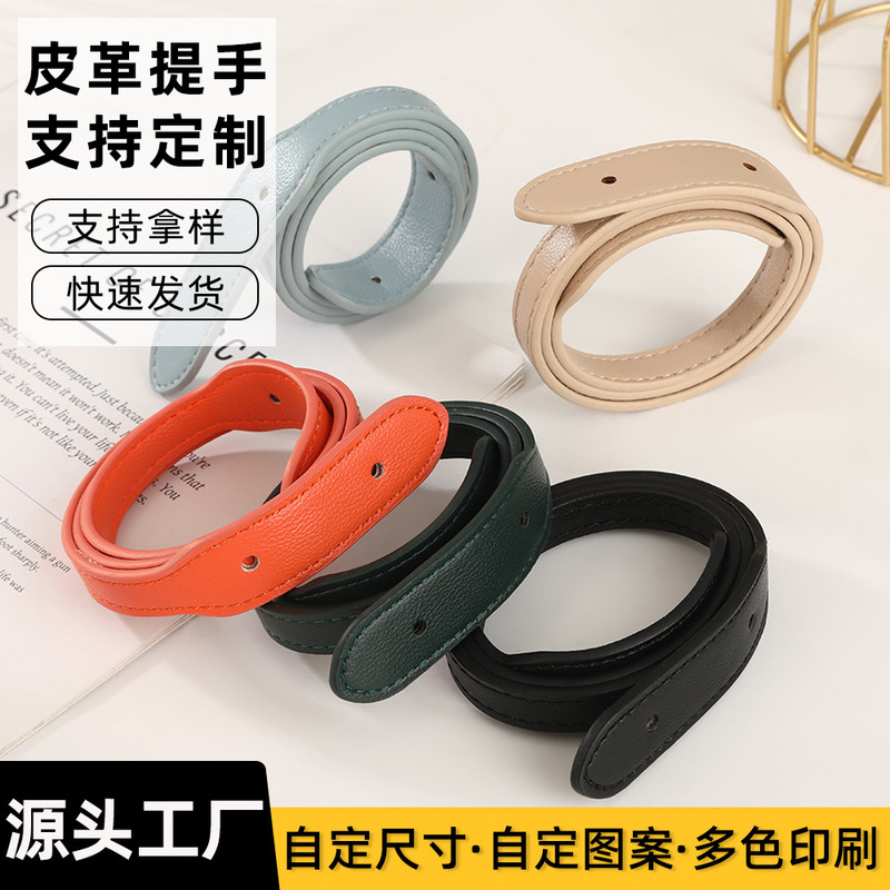 Colorful Handbag Accessories for Women, Belt, Plain Solid Color Pu Leather Underarm Bag Replacement Strap, DIY Handbag Single Shoulder Strap