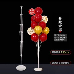 テーブルの風船スタンド結婚装飾結婚立柱路引結婚祝い地の誕生日装飾シーン