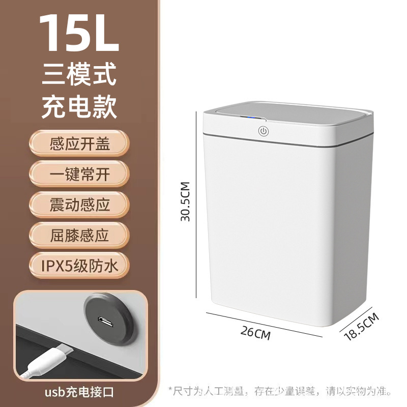 自動誘導ゴミ箱家庭用寝室リビングキッチン誘導蓋付き大容量スマートゴミ箱卸売り|undefined