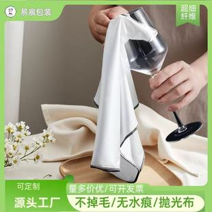 Microfiber Glass Polishing Cloth, Lint-Free and Water-Mark-Free Hotel Wine Glass Special Wiping Cloth