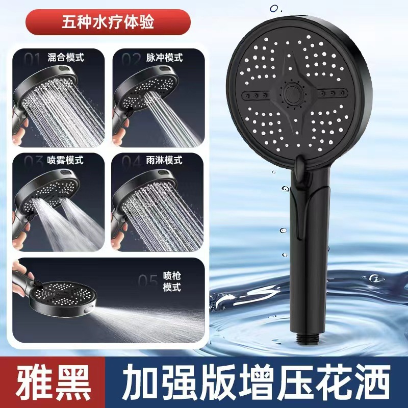 13cm 대형 패널 블랙