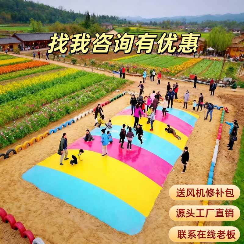 网红沙窝蹦蹦床充气跳床户外农庄景区地下蹦蹦云弹跳包彩虹大蹦床