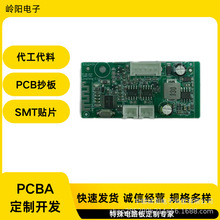 ��Ħ���İ��{��PCB�·���Ӽӹ���������SMT�NƬһվʽ