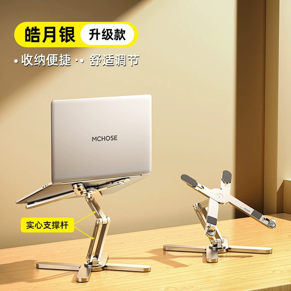 Apple, upgraded version