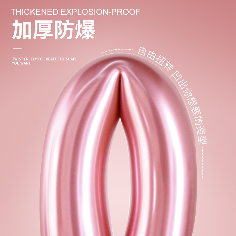 金屬魔術長條氣球批發金屬長條加厚魔術氣球 創意DIY造型氣球批發