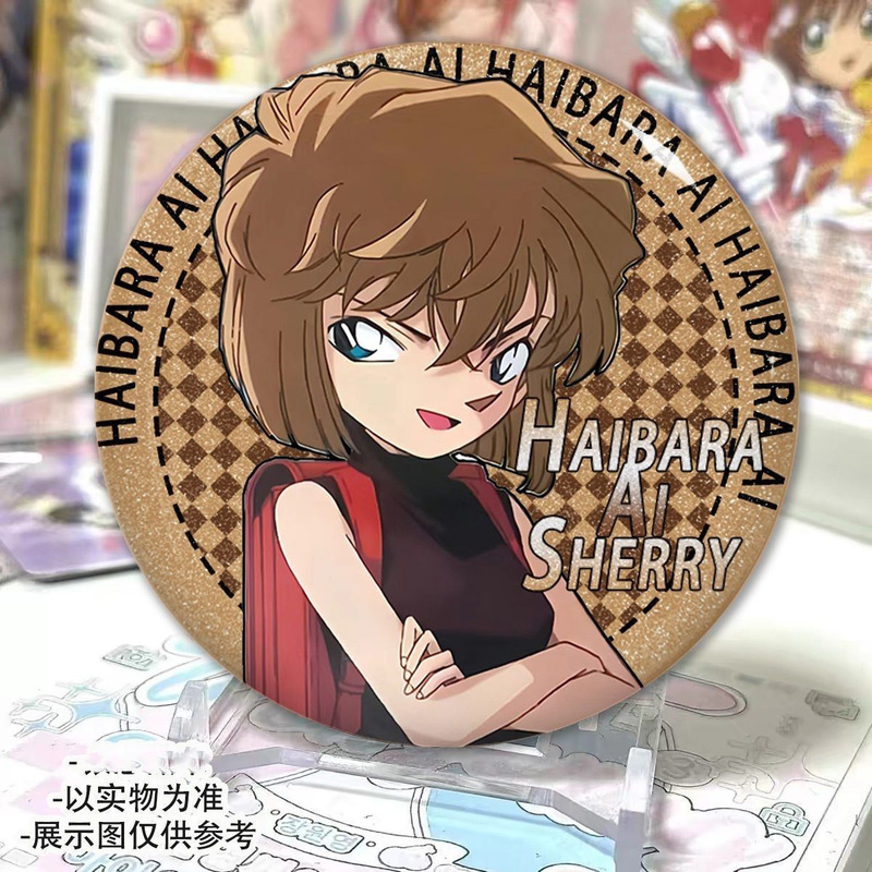 名探偵コナン周辺 日本の漫画 灰原哀 レーザー装飾品 バーペンダント グリーンバッドバッジ ギフトバッジ ブローチ|undefined