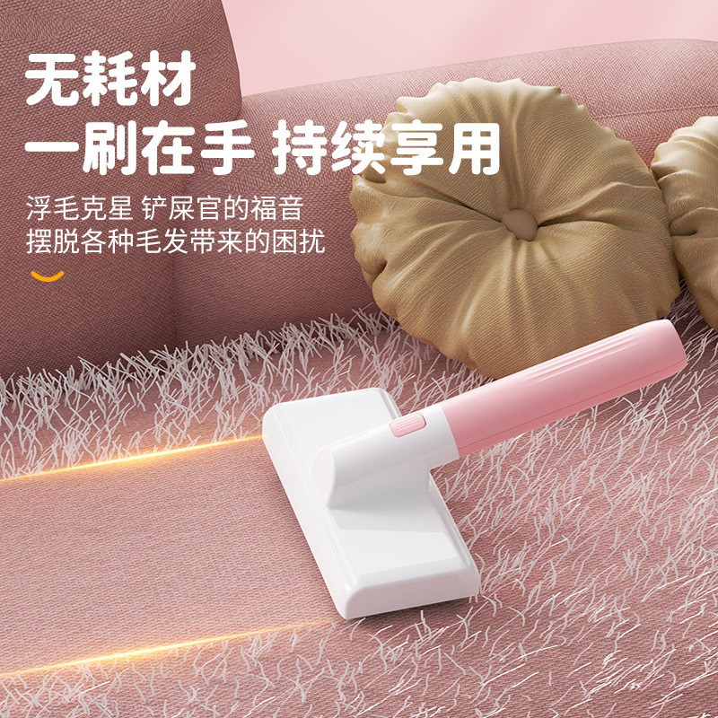 家用双向除毛刷沙发清洁除毛刷子狗窝毛刷静电刷手柄除尘猫衣服刷|undefined