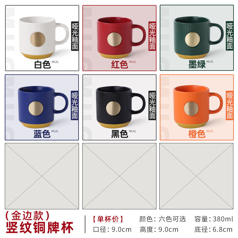 Taza de cerámica con logotipo personalizado, taza de café creativa para empresas, regalo promocional publicitario corporativo, personalización de tazas