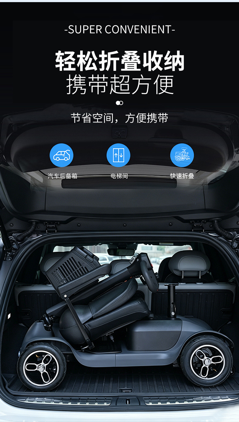 Elderly Mobility Scooter, Four-Wheel Electric Vehicle, Foldable, Long-Range, Power-Assisted Mobility Scooter for the Elderly