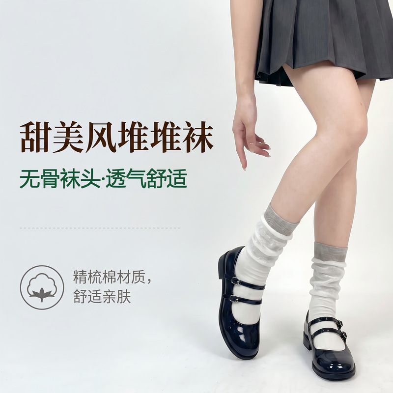 Double-Layered Ballet-Style Slouch Socks for Women, Spring and Summer, Light Luxury, Slimming, High-Quality Combed Cotton, Thin Mid-Calf Socks, Wholesale
