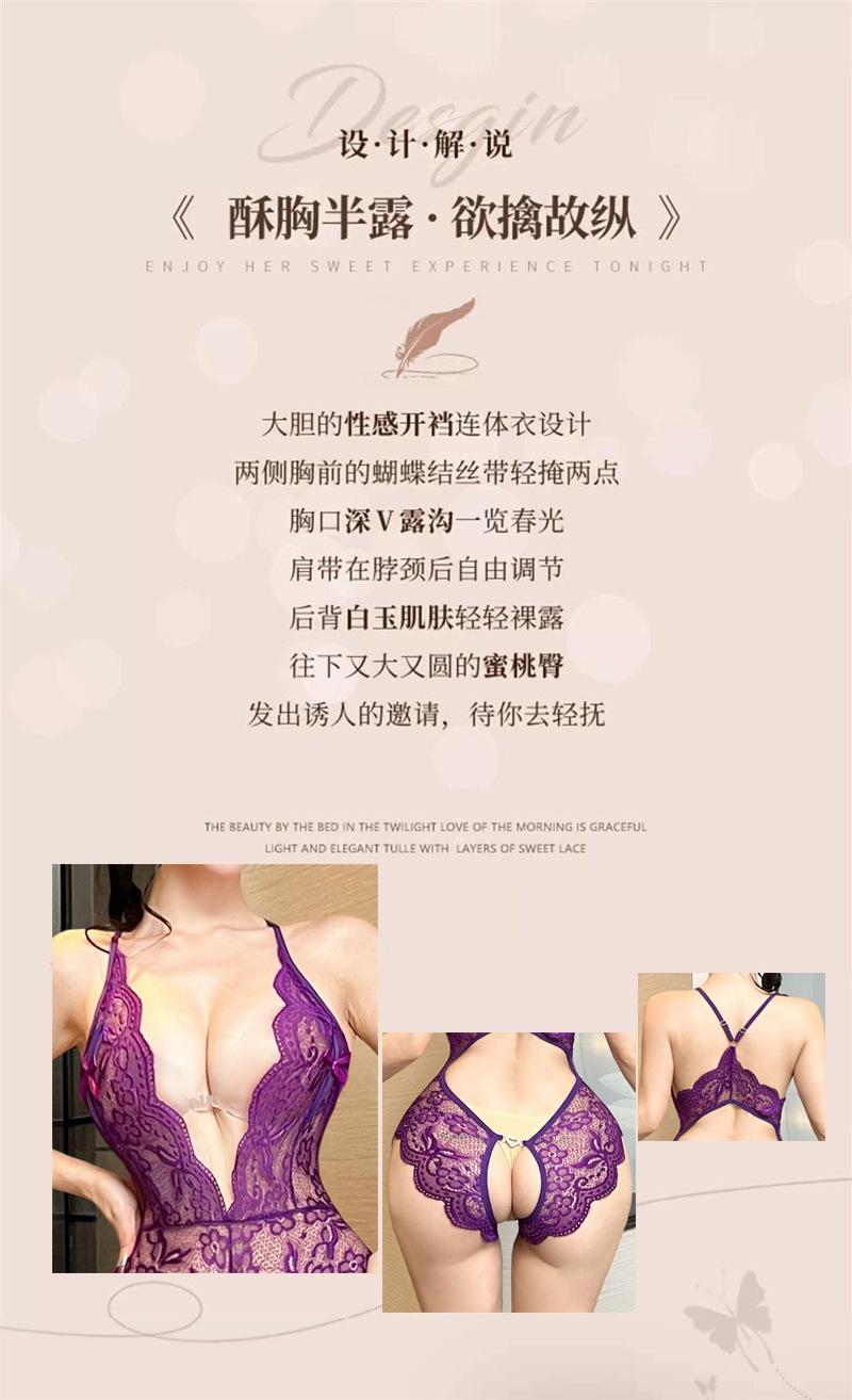 Open-Fit Lace Jumpsuit Lingerie, See-Through Purple One-Piece, Women’s Roleplay Intimate Apparel — detail image 4