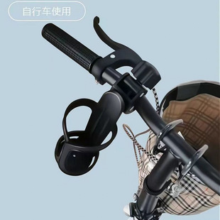 Baby Stroller Water Cup Holder, Baby Walking Artifact, Milk Bottle, Electric Bicycle Water Bottle Holder, No Punching, Adjustable Hook