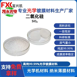 其他氧化物;钛氧化物;硅氧化物