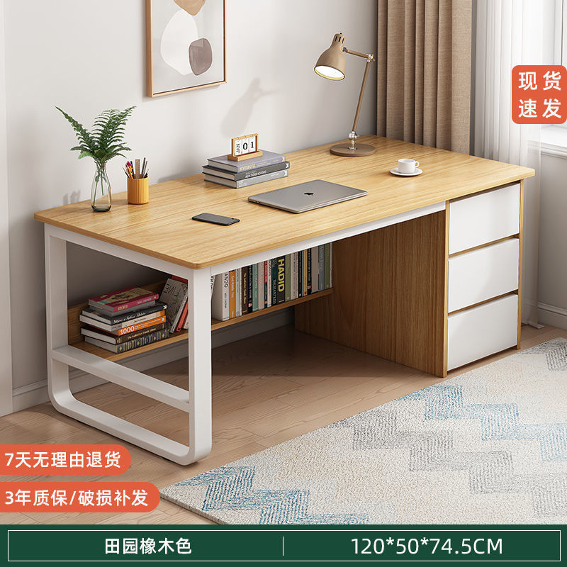 [두꺼운 모델] 오크색 120*50CM