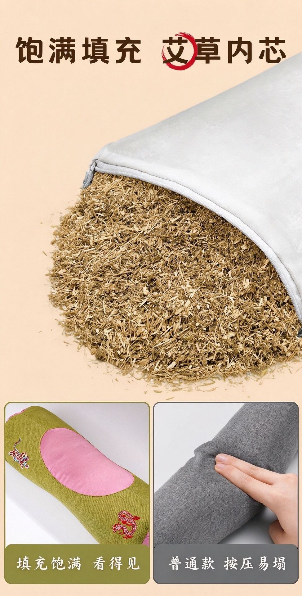 Herbal Mugwort Buckwheat Neck Pillow Ai Hu Cervical Support Pillow Removable Cover Single Adult quality and texture