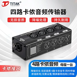 影音电器配件;其他数码产品;其他传输设备