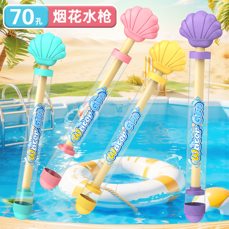 Fireworks and water guns set of four (manual pull)
