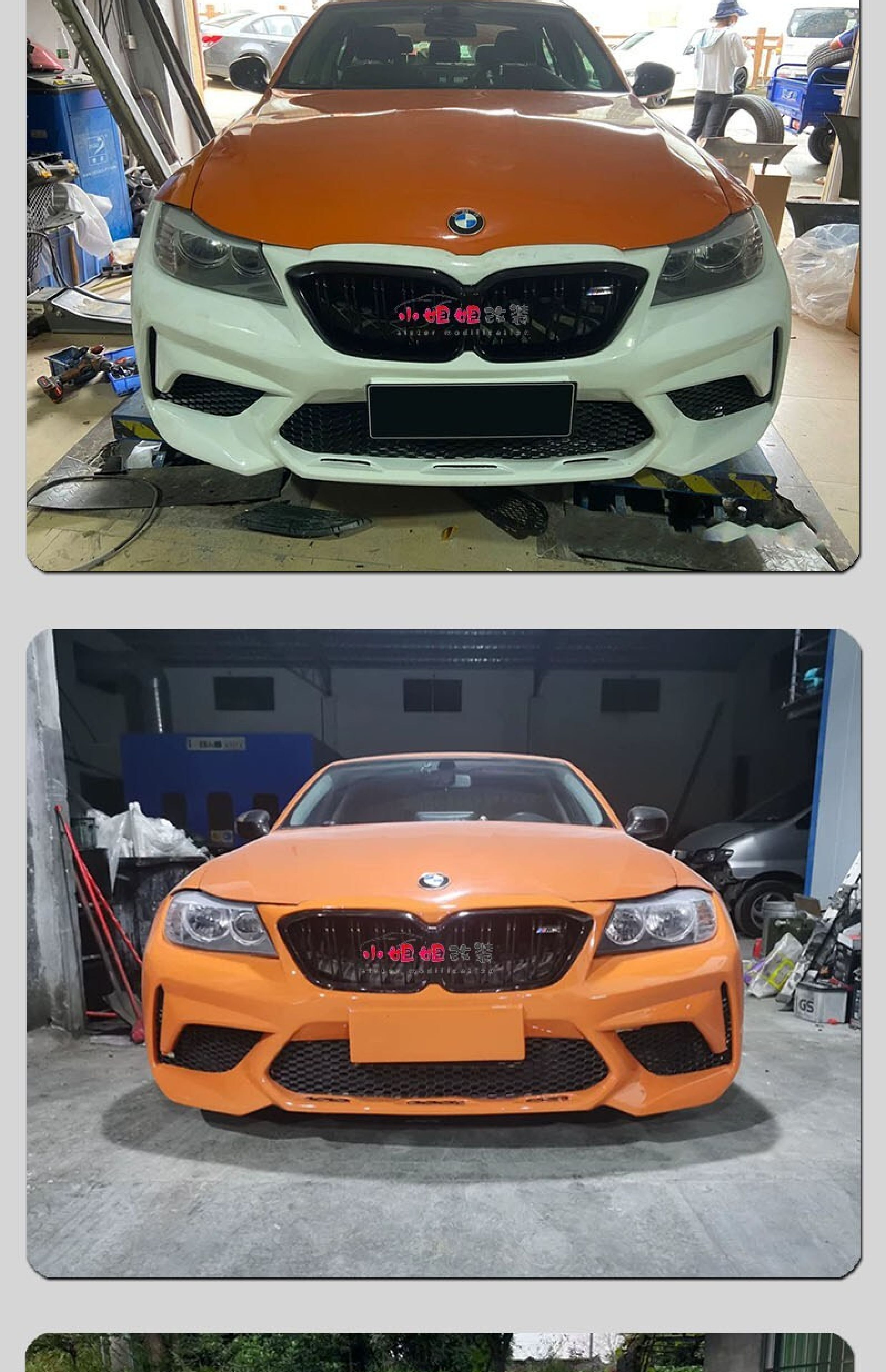 Suitable for Bmw 3 Series E90 Modified M2C Thunder Edition Large Surround 318 320 325 Modified M4 Front Bumper Rear Bumper Side Skirt